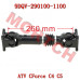 前传动轴 - Model MICF9DQV-290100-1100 CFMoto 前传动轴 9DQV-290100-1100 | CForce C4 & GOES TERROX 500/550