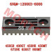 CFMoto Rubber Damper Block 6NQ#-120003-6000 | 450SR/800NK/650GT