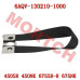 CFMoto 座垫拉带组合 6AQV-130210-1000 | 450SR/450NK/675 SR-R/675NK