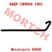 副水箱漏水管 - Model MICF6AQV-180004-1001 CFMoto Reservoir Overflow Hose 6AQV-180004-1001 | 450SR/450SR-S