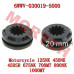 缓冲橡胶套 - Model MICF6WWV-030019-5000 CFMoto 缓冲橡胶套 6WWV-030019-5000 | 125-1000cc 摩托车