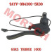 右手驻车手把 - Model MICF9AYV-084300-5K00 CFMoto RH Parking Lever 9AYV-084300-5K00 | GOES TERROX 1000 2026