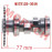GY6 125cc 150cc Camshaft assy GY6 125cc 150cc Camshaft assy