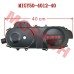 GY6 50cc 左侧盖 40cm