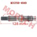 GY50 输出轴