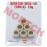 GY6 125cc 150cc Variator Roller (18x14) 10g GY6 125cc 150cc Variator Roller (18x14) 10g