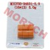 GY6 50cc 改装用普利珠 (16x13) 5.0g