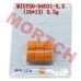 GY6 50cc 改装用普利珠 (16x13) 5.0g
