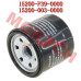 Hisun HS500 HS700 Oil Filter Element Assy Oil Cleaner 15200-F39-0000 15200-003-0000