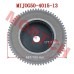 JOG 起动机离合器 13mm