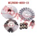 JOG 50cc CVT Front Plate Assy of Drive 13mm