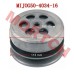 JOG 50cc CVT 后离合器皮带轮总成