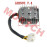 Linhai 250 260 300 400 Rectifier - Voltage Regulator Linhai 250 260 300 400 Rectifier - Voltage Regulator