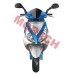 Falcon VII 50cc 踏板车