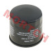SEGWAY Oil Filter F01G00500001