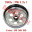 Linhai YP300 Clutch Housing Comp. Linhai YP300 Clutch Housing Comp.