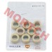Linhai 250 260 300 400 普利珠 (20x12) 12g