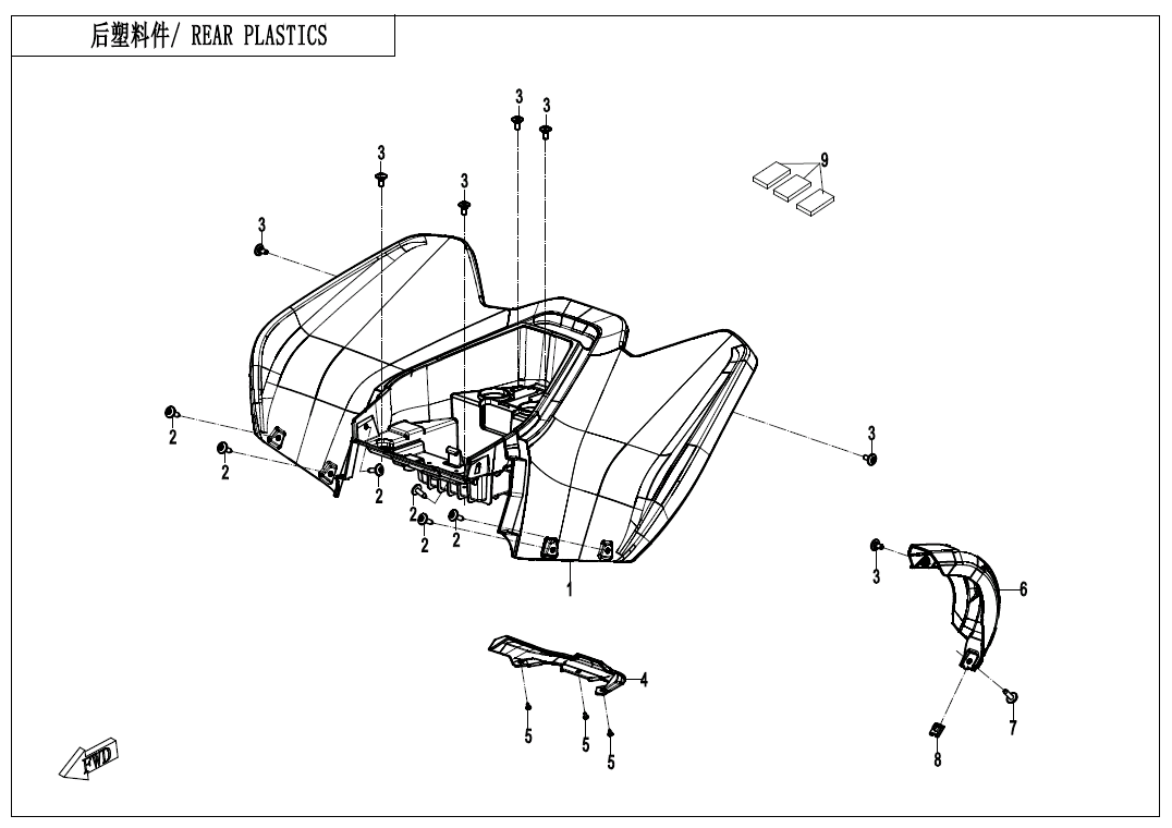 后塑料件 CF110AY10-F04-3