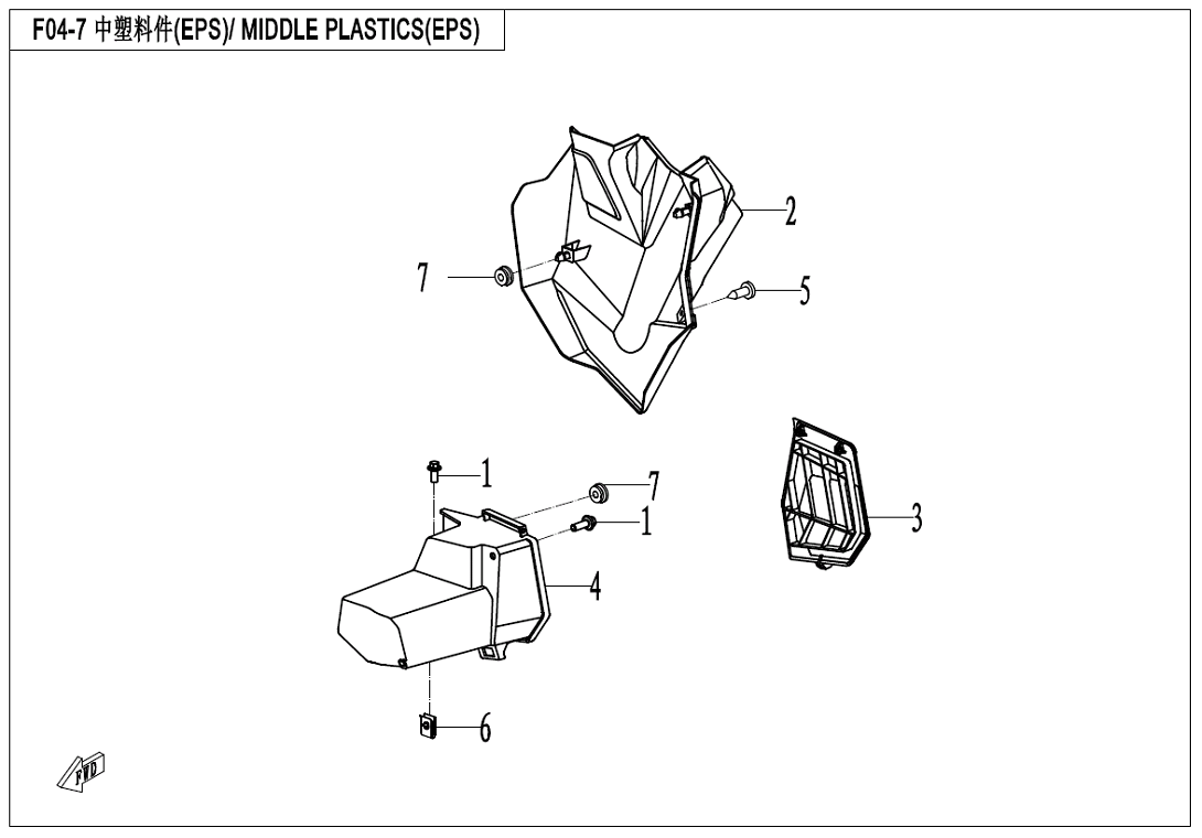 中部塑料件 3(EPS)