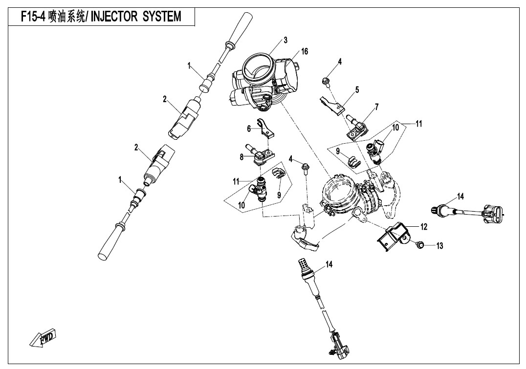 FUEL INJECTION SYSTEM