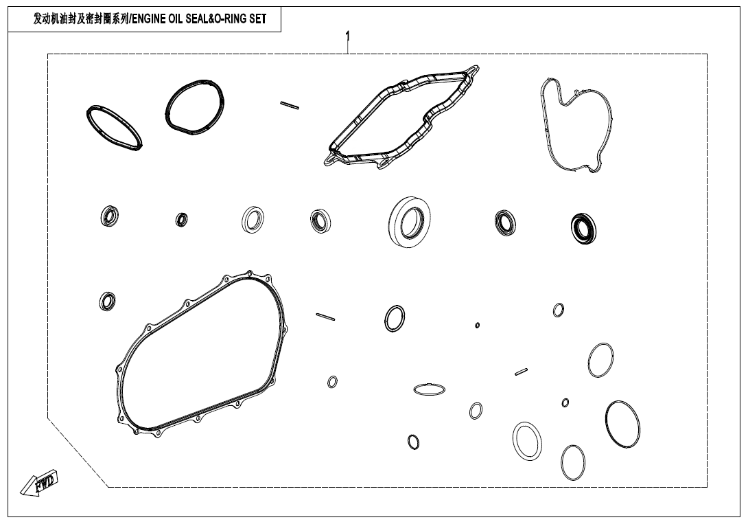 发动机油封及O型圈