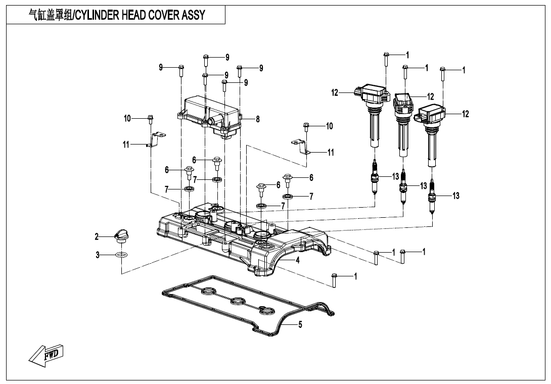 气缸盖罩组 380Y-3-E02-1-V1