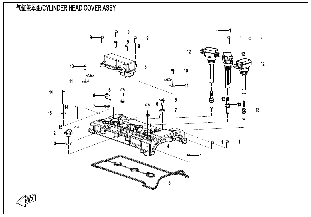 气缸盖罩组 380Y-3-E02-1-V2
